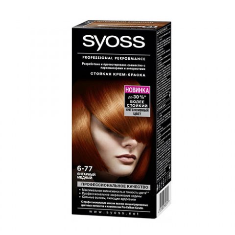 Syoss Color Краска для волос 6-77 Янтарный медный 115 мл